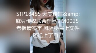 麻豆传媒 MPG0054 网上约炮竟是表姐 管明美