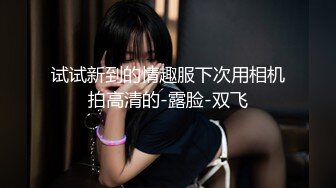 刺激！一女站二男熟女极品奶子怎么玩都不够