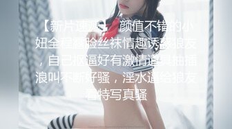 商场抄底漂亮美女