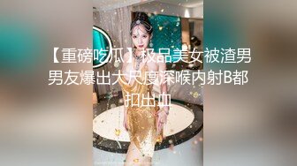 香蕉傳媒 XJX-207 狐不妖 風騷少女拍私房照，自己的肉體來付款