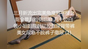 【新片速遞】 漂亮小姐姐 美眉身材娇小 无毛粉穴 奶子和屁屁被男友操的Q弹Q弹 超舒爽 