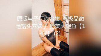 盛世容颜【Kawaii_camilla】超级女神自慰喷水，人间绝色（下）超清画质不可错过 (3)