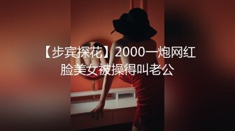 【69口嗨哥】泡良大神历时一个月拿下了小少妇，28岁气质短发美女，酥胸圆润，享受口活技术好