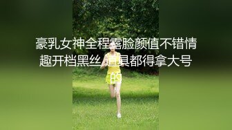 高端泄密美女与男友的性福生活