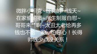 G奶骚炮友挤着奶让射胸上