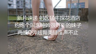 【极品性爱绿帽狂】清晨单男就和老婆纠缠在一起 抱着媳妇的丰臀后入 受不了加入战团 前裹后操真过瘾 (2)