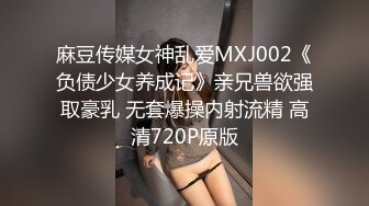 STP25929 【极品女神??性爱流出】白虎美穴网红『娜娜』爆款新作-翘二郎腿沙发震骑乘做爱操白虎穴 国语中文 VIP2209