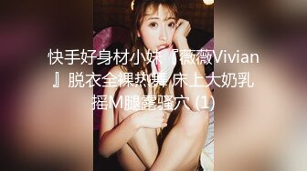 【兄妹乱伦】『极品妹妹和我的淫荡生活』和妹妹酒店做爱 隔壁居然她公公婆婆 呻吟让他们听