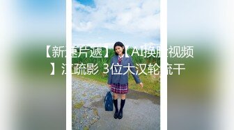 ✿淫欲反差美少女✿居家御姐风白衬衫吊带丝袜反差小母狗，主动用小穴温暖哥哥的大鸡巴，站式后入爆插