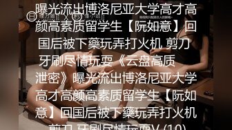  双飞两个嫩模 白里透红 身材又好 脸蛋也好看 操一个 抠一个 赛过活神仙