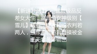 【雲盤不慎泄密】慘遭男友出賣的學妹大尺度掰B視頻被曝光 外表清純原來內心淫蕩無比 原版高清