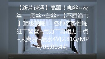 云盘高质露脸泄密！对话精彩，上海极品美女【童婕】与男友露脸无套啪啪自拍，高潮喷水，哭腔呻吟声简直太顶了