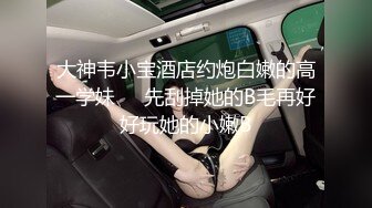 蜜桃影像EMKY002路边搭讪质感少妇