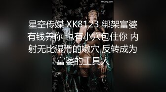 成都健身男无套大战人妻及网红