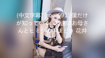  高质量甜美风骚少妇和老公在自己房间内各种做爱自拍贵在真实