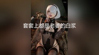 新人 唐宁宁 性感杏色收身连衣长裙 身姿丰腴极致美腿性感动人