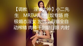 ❤️极品高颜值反差婊❤️顶级精盆 巅峰女神 外表有多端庄床上就有多淫荡 美乳丰臀极品反差