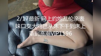 麻豆傳媒 MCY0163 醉酒美女鄰居半夜求操 艾秋