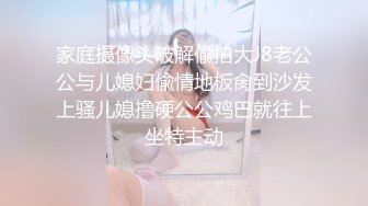  蜜桃社新人99年纯天然童颜气质G奶美模缇娜美大尺度私拍~摄影师咸猪手揉奶掰穴近景特写2K画质