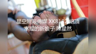 自录无水~超级大奶子~P3【奶贝】重坦肥臀~骚气十足~上位骑乘~自慰流水~拽头发猛干【21V】 (9)