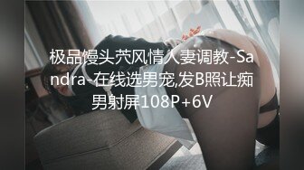 乖巧妹子被炮友各种操随意玩弄，脱掉裙子扶着大屁股后入，骑乘打桩坐柜子上操，扶墙站立后入大力撞击