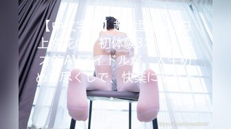 纹身豪乳『孟若羽』哀叫剧情新作《极乐按摩湿》屁眼不可以掰开但是好舒服啊