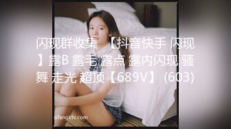 粉丝第一次约炮越级挑战双飞美女主播 第一次秒射口爆娜娜嘴里 射完秒硬猛烈抽插都射给娜娜滋润身体了 高清1080P版