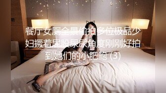 旗袍高跟蜜桃臀小少妇高颜值露脸与小哥激情啪啪，让小哥吃奶玩逼口交大鸡巴，床上床下爆草抽插无套直接射嘴