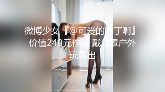 《震撼??  精品》PUA高手91大神西门庆玩肏嫩模网红御姐学生妹各种情趣制服白虎一线天馒头逼真的太顶了