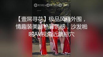 PUA大神约炮粉嫩的JK裙学妹趁学校没人在教学楼让她吃香肠然后回酒店各种姿势啪啪啪完美露脸