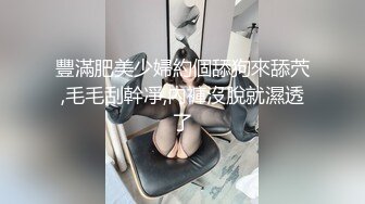 〖极品女神〗超高颜值人气女神『咪咪子』罕见露出丰满漂亮巨乳 黑丝套装 骚麦淫语 极其诱惑1