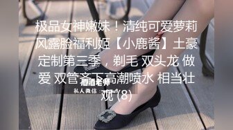 [2DF2] 小青年体力够用网约漂亮豪放外围女打炮被夸奖鸡巴大直接伸到喉咙里了太生猛把妹子肏的嗷嗷叫说要被你操死了 - soav[BT种子]