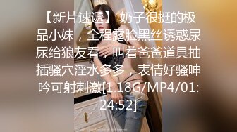 餐厅女厕果断跟拍美艳动人的小姐姐