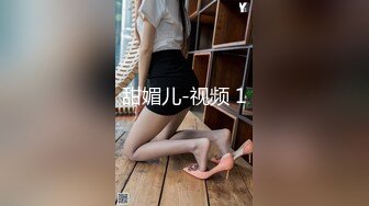 深夜寂寞美女 主动上门求艹❤️-甜甜-❤️