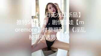 暴力挠痒系列女主超漂亮