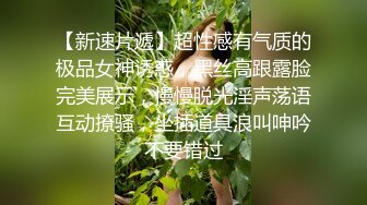 9-19-张辽寻花约啪长发大眼睛妹子，床上换好黑丝撅着屁股等着操