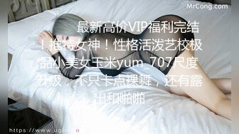 究极核弹✅泄密》九头身极品巨乳OnlyFans反差女神Npxvip私拍，顶级骚货专用精盆细腰丰乳肥臀，男人泄欲神器 (3)