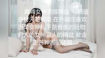 蜂腰翘臀极品身材反差小嫩妹Onlyfans推特网红（littlesula）无套啪啪很有撸点