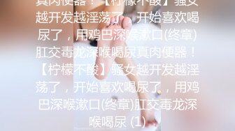 《顶流网红?泄密》虎牙丨顶尤颜值天花板极品清纯淑女系女神【刘钞钞】万元定制，首次情趣露三点裸舞高潮脸挑逗，极度反差