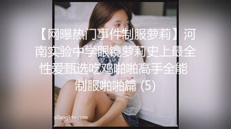 666元电报群福利~珠海美腿玉足小姐姐推特网红LISA私拍~龟责榨精裸足丝袜推油精射 (4)