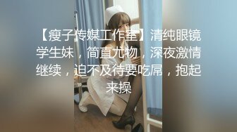 一脸清纯气质 实则小骚妇一枚