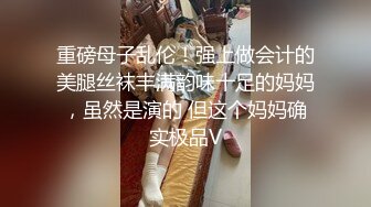 SWAG 万圣节特辑之旅馆鬼压床 Minicat