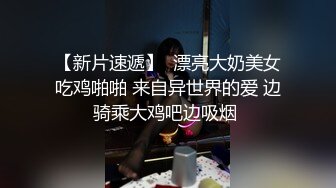 【新片速遞】撩人风情美女穿着情趣黑丝睡衣在身体上扭动挑逗，这妹子很会玩，挡不住肉棒立马硬邦邦，抽插猛力呻吟【水印】[2.43G/MP4/01:07:52]