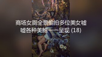 风流哥丝袜会所享受长裙黑丝按摩毒龙口爆小姐有些不够专业一边玩手机高清无水印