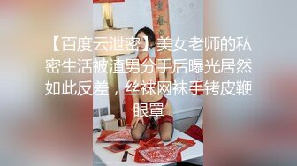 极品！八字巨乳肥臀美鲍乳环人妻女M【图图】各种道具调教啪啪，又骚又反差天生炮架子 (11)