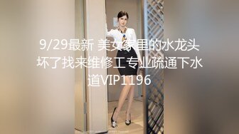 STP19023 3500网约极品外围 高颜值女神 甜美温柔