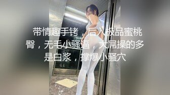 ❤️边给男友打电话边被操❤️超级反差JK学妹和金主爸爸酒店约炮，做爱途中给男友打电话，猛然加速差点被发现，超刺激