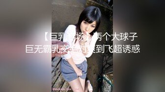 精东影业JD113不良教师-清纯学妹惨遭麻辣教师调教-瑶瑶