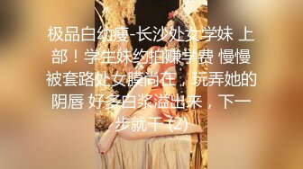 Transexjapan流出妖娆美妖TSchulin官方原片超清22部合集 (16)