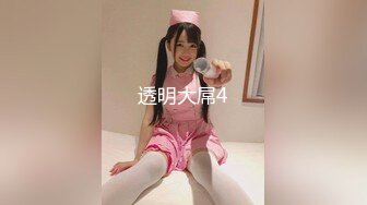 果凍傳媒 91BCM017 哄騙少婦給老公戴綠帽 明步奈